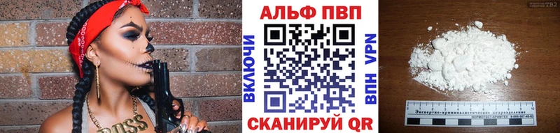 APVP Соль  Купить закладки  Нея 