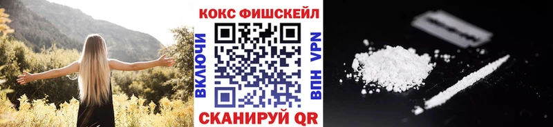 Cocaine Перу  Купить где  Нея 