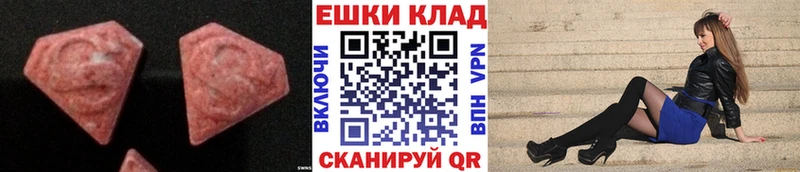Купить  Нея  Ecstasy 250 мг 