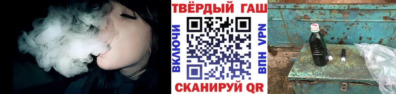 Купить закладки  Нея  Гашиш Изолятор 