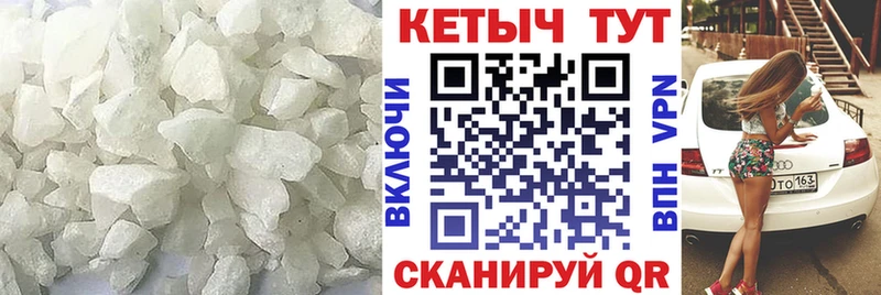 Купить Нея КЕТАМИН VHQ