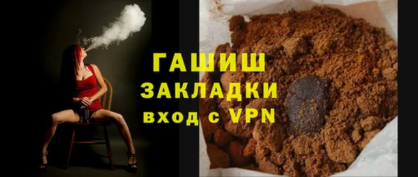 каннабис Касимов