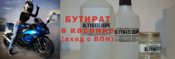 ALPHA-PVP Карталы