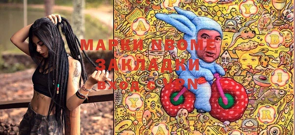 мдма Карпинск