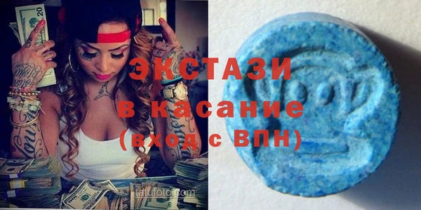мдма Карпинск