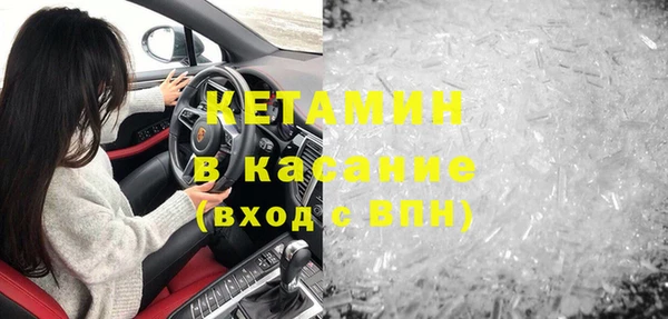 каннабис Касимов