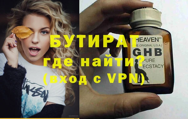 каннабис Касимов