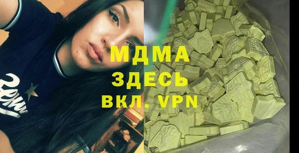 мдма Карпинск