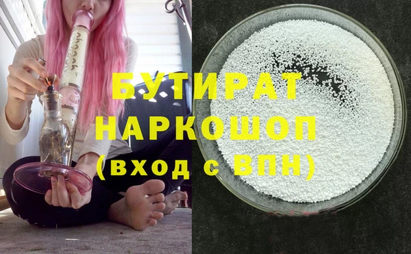 каннабис Касимов
