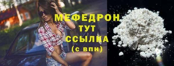 ALPHA-PVP Карталы