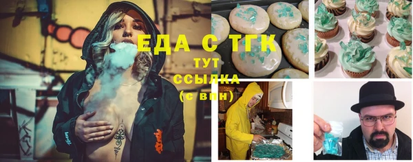 каннабис Касимов