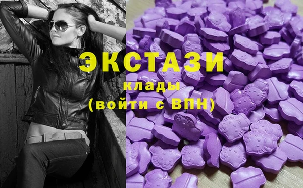 мдма Карпинск