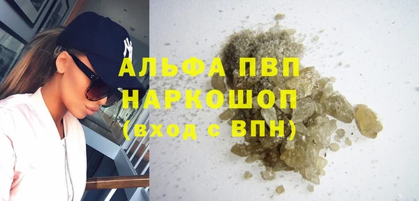 амфетамин Кинешма