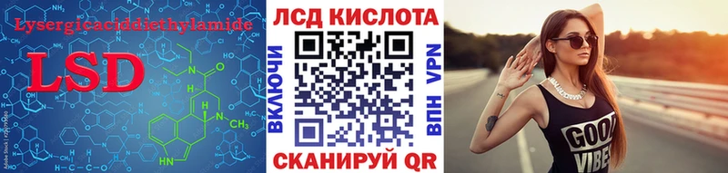 Купить где  Нея  Лсд 25 экстази кислота 