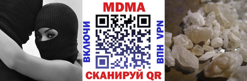 Купить  Нея  MDMA crystal 