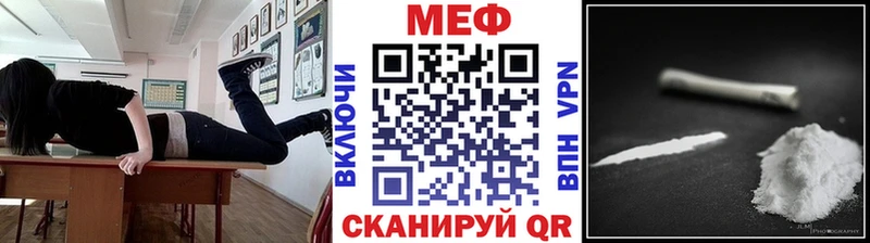 Купить закладки  Нея  Меф кристаллы 