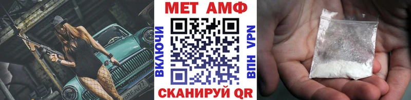 Первитин пудра  Купить где  Нея 