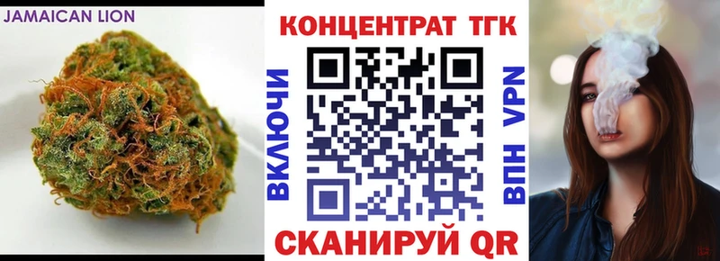 Дистиллят ТГК вейп с тгк Нея