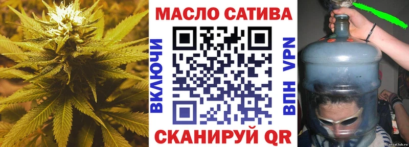 Дистиллят ТГК гашишное масло  Купить закладки  Нея 