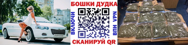 Купить закладки  Нея  Бошки марихуана Bruce Banner 